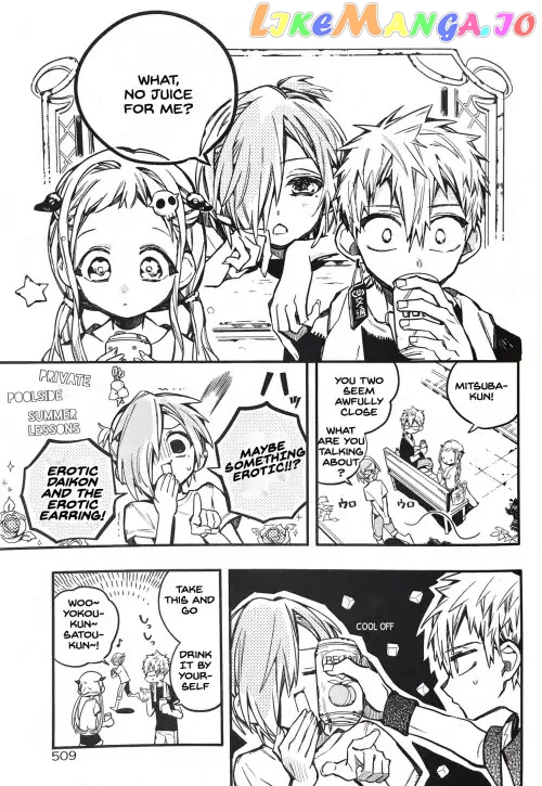 Toilet-Bound Hanako-kun Chapter 43 image 17